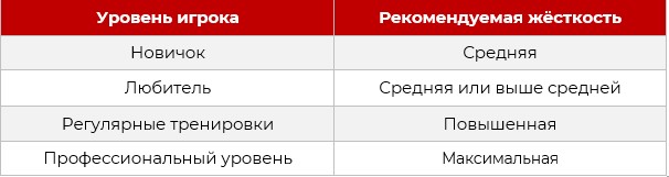 таблица 4.jpg таблица 4.jpg